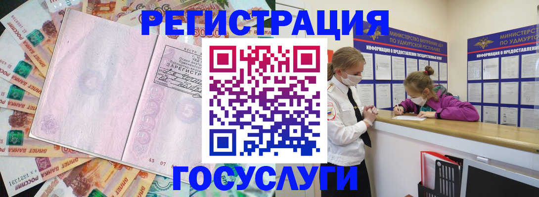 пропишу в квартире в Владимире