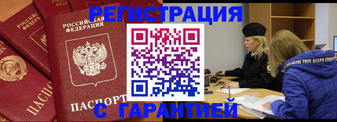 регистрация для дет. сада в Владимире